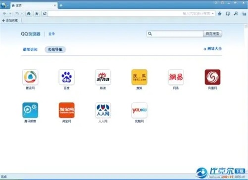 QQ浏览器去广告电脑版下载载
