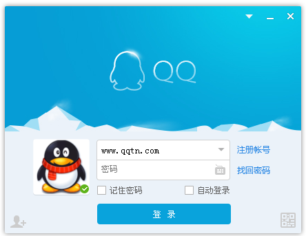 腾讯QQ2022电脑版最新版下载
