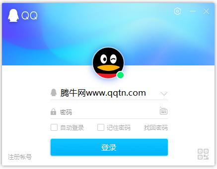 腾讯QQ2022电脑版最新版